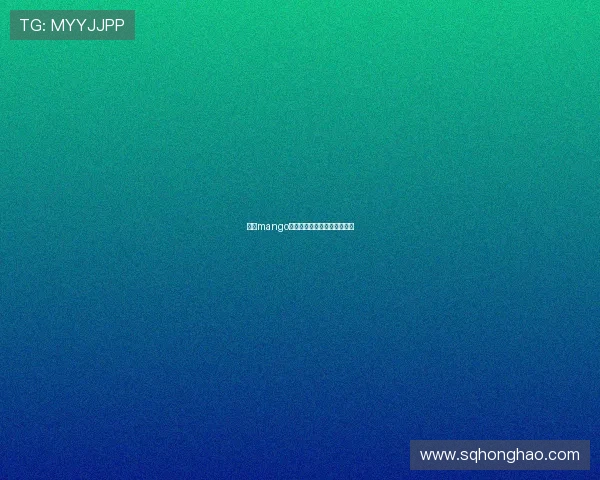 中超mango(中超马宁)世界杯体育论坛